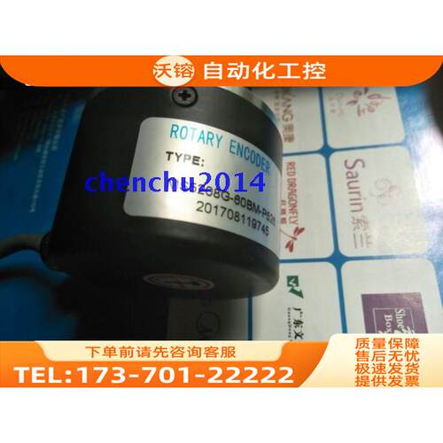 编码器MS5208G-2500BM-L5/MS5208G-1000BM-P526 K526 C526【议价