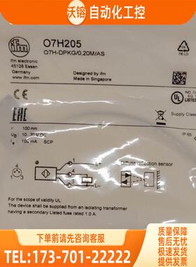 O7H205 O8H200 O8H218 O8H220 易福门【议价】