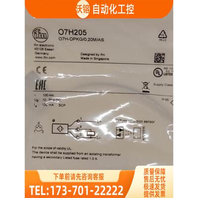 IFM O7H205 O8H200 O8H218 O8H220 易福门【议价】