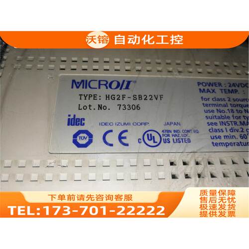 和泉屏HG2G-5FT22TF-W/5TT22TF-B/-S/HG2F-SB22VF/HG1F-SB22BF-B