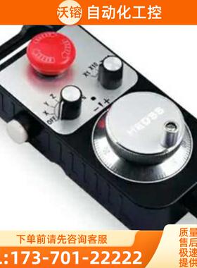 现货全新海德电子手轮ISMM1468-01G-100B-5L 急停复位【议价】