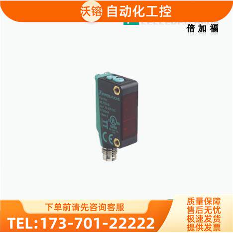 P+F倍加福传感器MLV12-54/76B/124/128【议价】