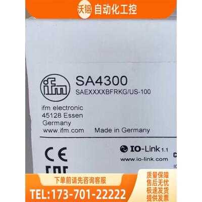 SA4300 SBG233 SBY323 SD6000 易福门【议价】