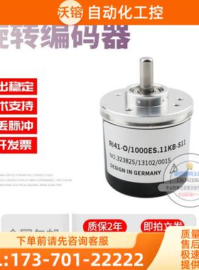 ZSP3806-003G-1024BL1-12-24C旋转编码器1024脉冲【议价】
