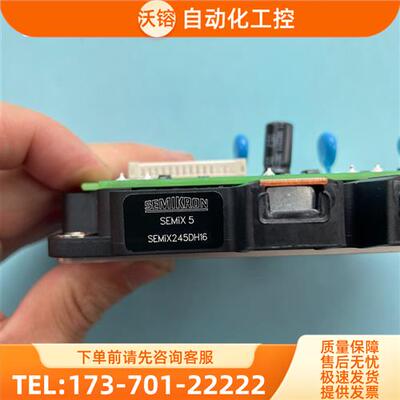 板EAV42315_01 模块SEMIX2【议价】