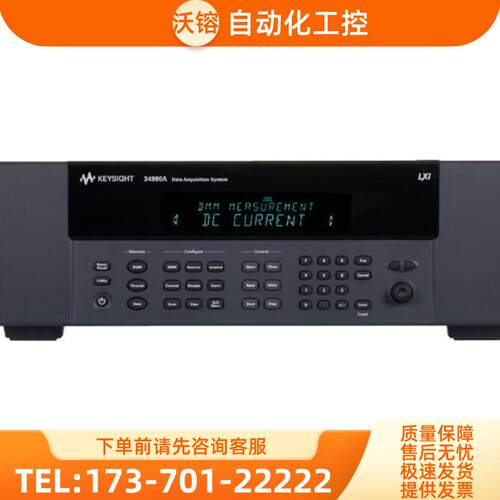 KEYSIGHT是德34980A数据记录采集仪器开关单元34901A 34【议价】