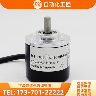 RI41-O/100ES.11CMB-S0A编码器1000-0-200-360-400-500-600-【议