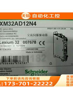 LXM32AD18N4 LXM32AD30M2 LXM32AD30N4 伺服器【议价】