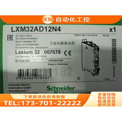 LXM32AD18N4 LXM32AD30M2 LXM32AD30N4 伺服器【议价】
