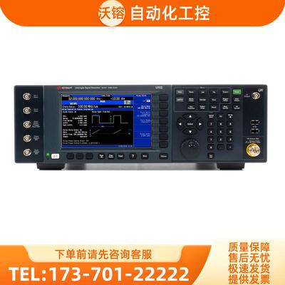 安捷伦KEYSIGHT是德N5191A UXG捷变信号发生器惊爆价【议价】