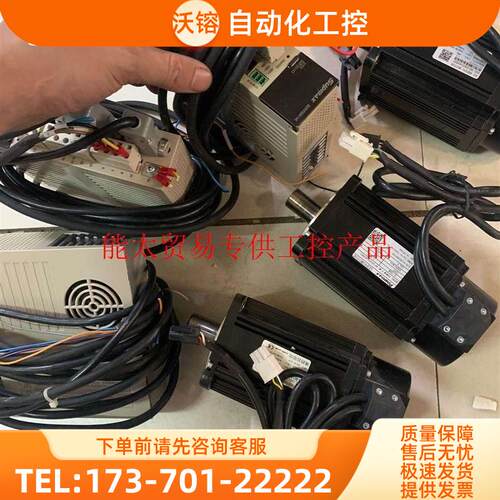 SUPmAx苏迈电机伺服套装 SUPSD-U3-20AS【议价】