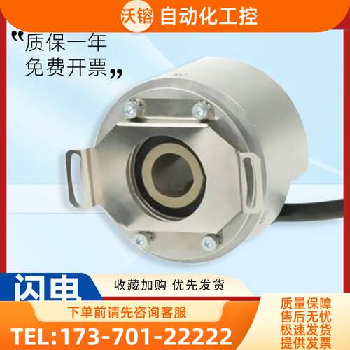 亨氏乐型编码器RI41-H/1000EF.12KB-3-5-S11亨士乐型光电旋转增量