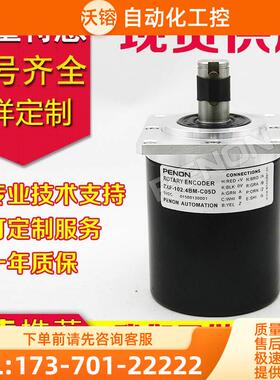 热销ZXF-102.4BM-CO5D编码器-J-6M-ZXF-102.4BM-C05D6m【议价】