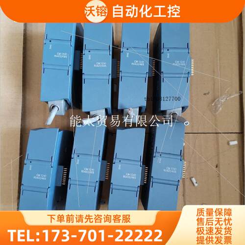 cm1241rs422/485通讯模块485通讯6e【议价】