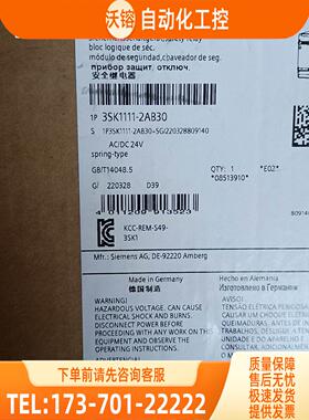 3SK111-2AB30【议价】
