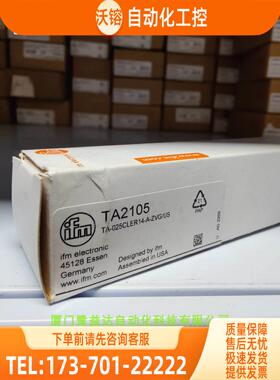 易福门传感器 IFM TA2417 TA2435 TA2437 TA2115 TA2105【议价】