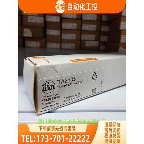 易福门传感器 IFM TA2417 TA2435 TA2437 TA2115 TA2105【议价】