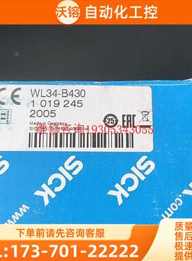 SICK传感器101924 货号WL34-B430【议价】