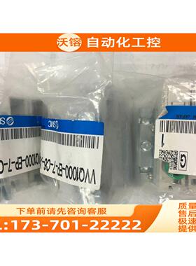 SMC电磁阀 VVQ1000-EP-7-C6-X2 【议价】