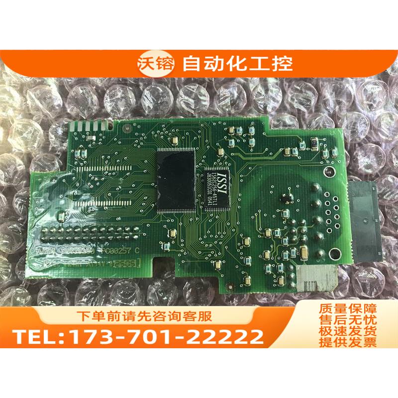 VACON伟肯变频器OPTC3 257C PC00257E端子板 【议价】