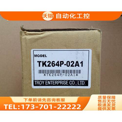 TROY 泰映电机器 SBD060-2Q1/TK264P-02A1【议价】