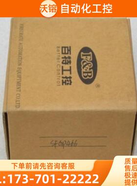 *现货销售*全新F&B百特工控轨装式配电器 SFGP466 现【议价】