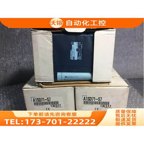 A1SD71-S7,A1S64RD3N,AOJ2-62DA,Q2ASH-S1,Q2ASH-S124【议价】