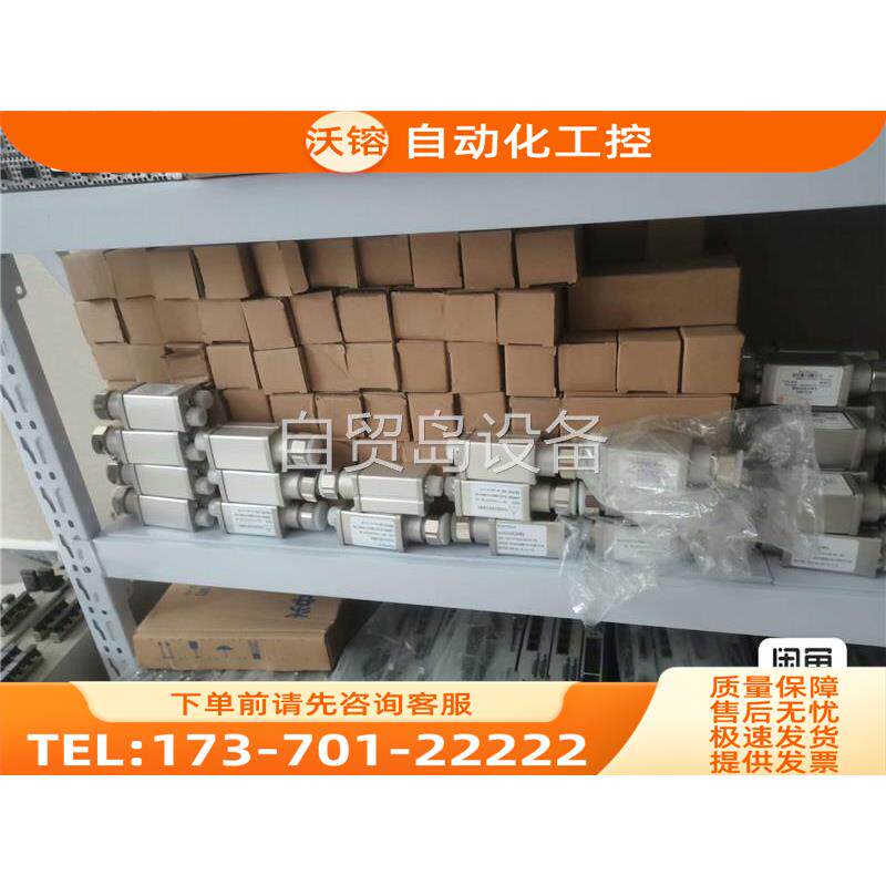 原包京信Comba电调天线控制器RCU-003IV天【议价】