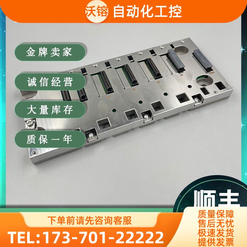 BMXXBP0600H BMXXBP0800H BMEXBP0400H 模块【议价】