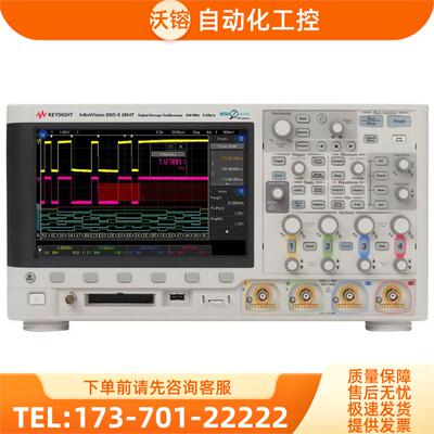 KEYSIGHT是德DSO-X3054T 3104A 3102T 3052 3034 3024示波器MSO-X