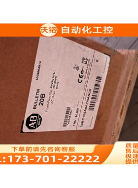 20BC120AYNANC0 变频器 PowerFlex 700 AC Drive 20B【议价】