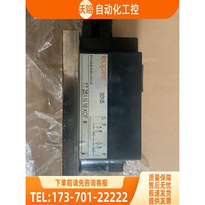 TT251N16KOF未使用，可模块儿【议价】