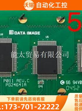 DATAIMAGEP001REV.CPG24641A【议价】