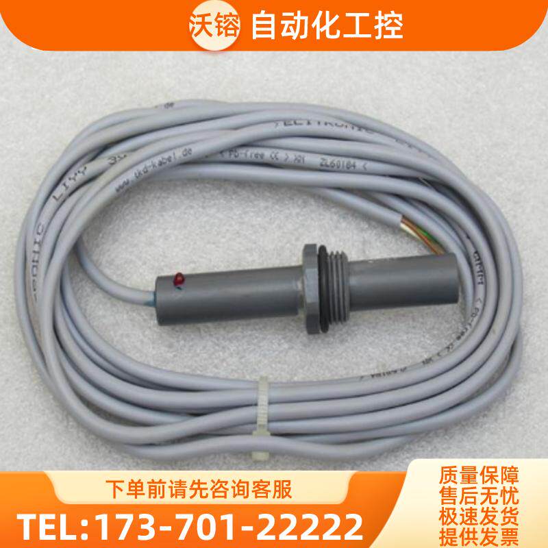 *现货销售*全新ELITRONIC LITT/LIYY 3*0.14 QMM 传【议价】 - 实物图