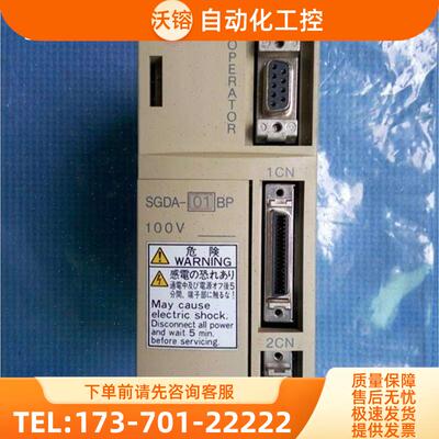 伺服器 SGDA-01BP【议价】
