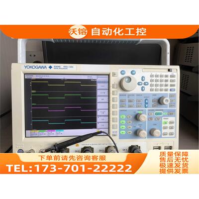 YOGAWA横河DL9240L，1.5G 10G采样，DL9140L，DL9240，DLM3054【