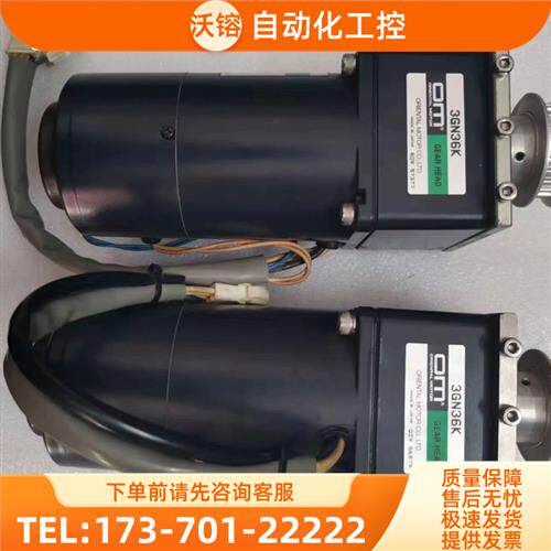 。OM东方马达MBM315-411。减速机3【议价】