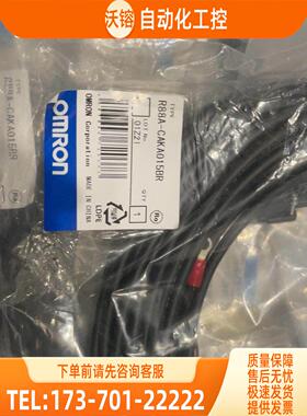 连接线 R88A-CAKA015BR 剩余【议价】