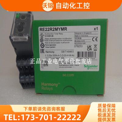 现货RE22R1ACMR/R1AKMR/R1DMR/R2MYMR/R2QGMR/R2MW【议价】