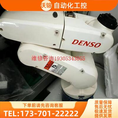 电装 DENSO 六轴机器人 VP6242M 行程负载2KG【议价】