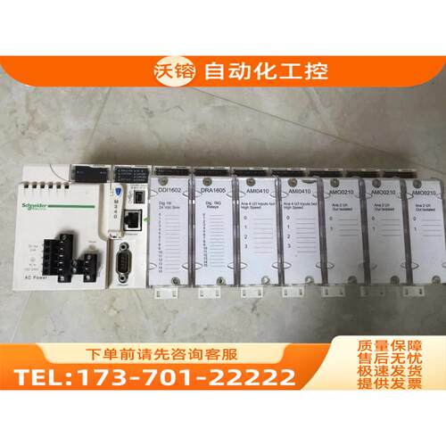 /BMXDDI1602/BMXAMM0600 PLC【议价】