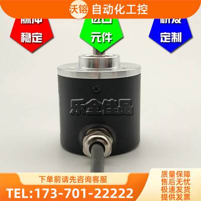 A38SE-6G5-26F2000BM光电编码器UPHOLD编码器ROTARY ENCODER【议