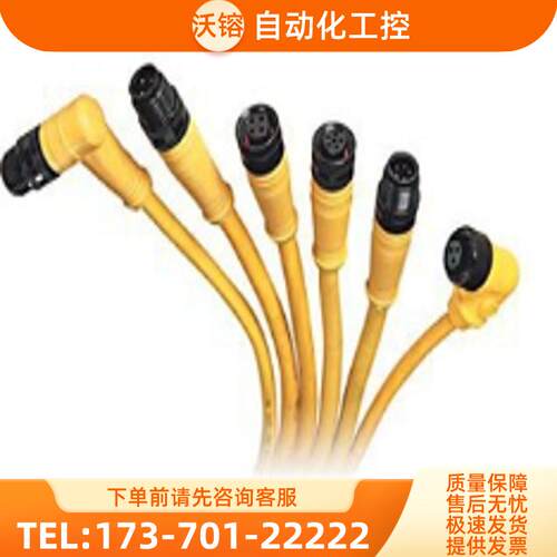 正品889D-R4AC-F4EC-2/ 889D-F4AC-5 传感器连接线【议价】