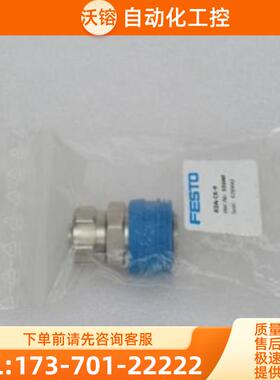 *现货销售*全新FFSTO快速插座 KD4-CK-9 现货531640【议价】