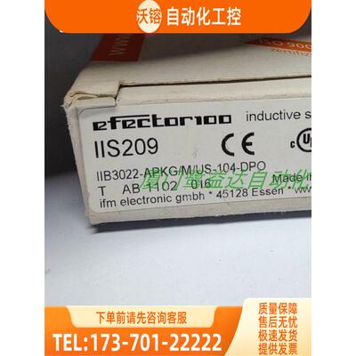 IFM II5321 II5492 II5849 IIC208 IIS209 易福门【议价】