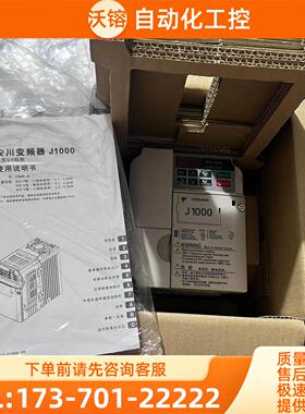 安川变频器 CIMR-JB4A0004BAA 0【议价】