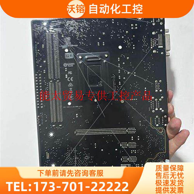 Asus/华硕 PRIME H310M-K R2.0【议价】 - 实物图