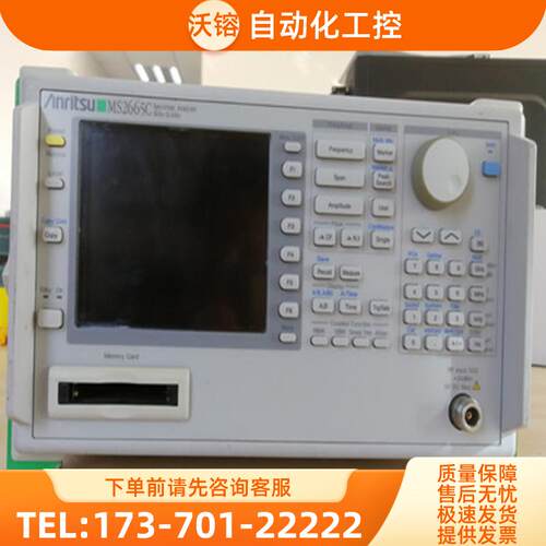 anritsu安立MS2665C 2690A 2651B 2668 2661 2663 2691频【议价】
