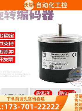 RVI58N-032ABR61N-01024倍加福外径58mm1024线技术旋转编码器【议