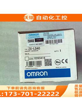 欧姆/OMRO传感器 ZX-LD40 【议价】